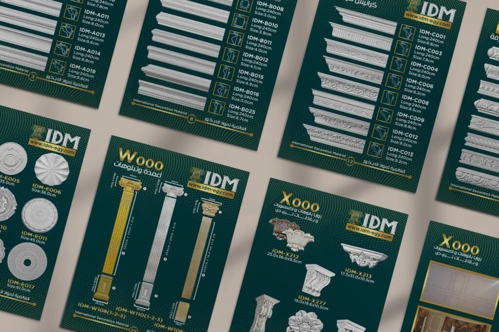 أفضل كتالوج فيوتك 2025: كل ما تحتاجه لاختيار ديكور بيتك العصري 2 أفضل كتالوج فيوتك 2025