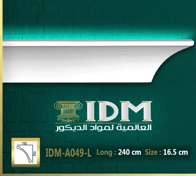 كرانيش ليد ساده IDM