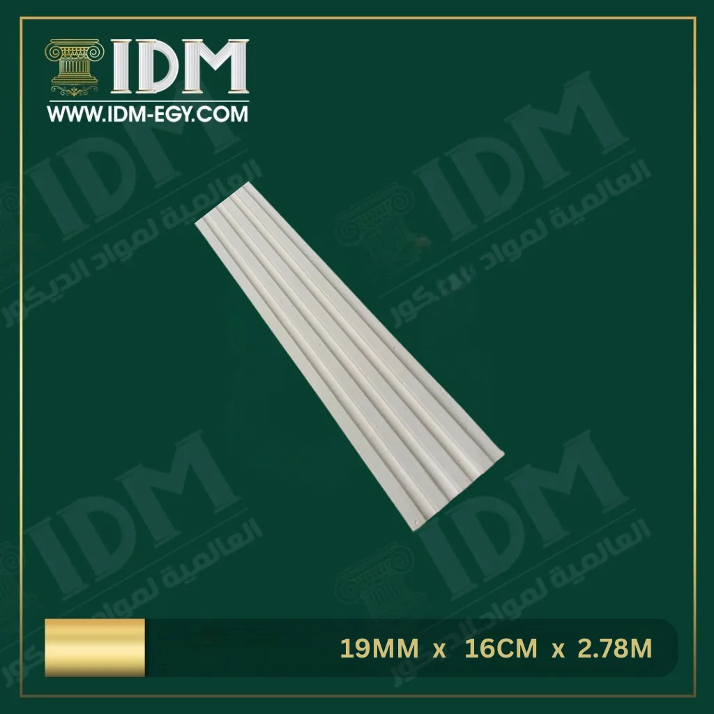 بديل الخشب - بديل الحجر - فيوتك