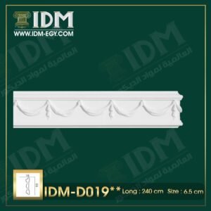 الشركة العالمية لمواد الديكور IDM متخصصين فى تصنيع مواد الديكور مثل الكرانيش و السرر و البانوهات و الزوايا و الاعمدة و بلاطات ال ثري دي و فيوتك و جميع اكسسورات الديكور المصنوعة من مادة البولى يوريثان المعالج ضد اى عوامل جوية ( فوم مضغوط ذو كثافة و جودة عالية و معالج ضد العوامل الجوية ) من اجود انواع الخامات بمواصفات العالمية