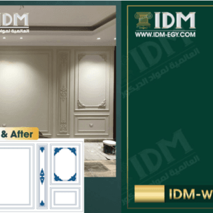 IDMتابوه-W828-4