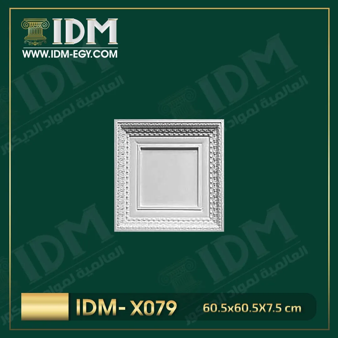 زوايا بانوهات و بلاطات 3D فيوتك