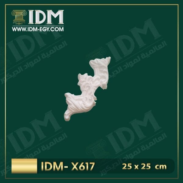 IDMزوايا بانوه-X617