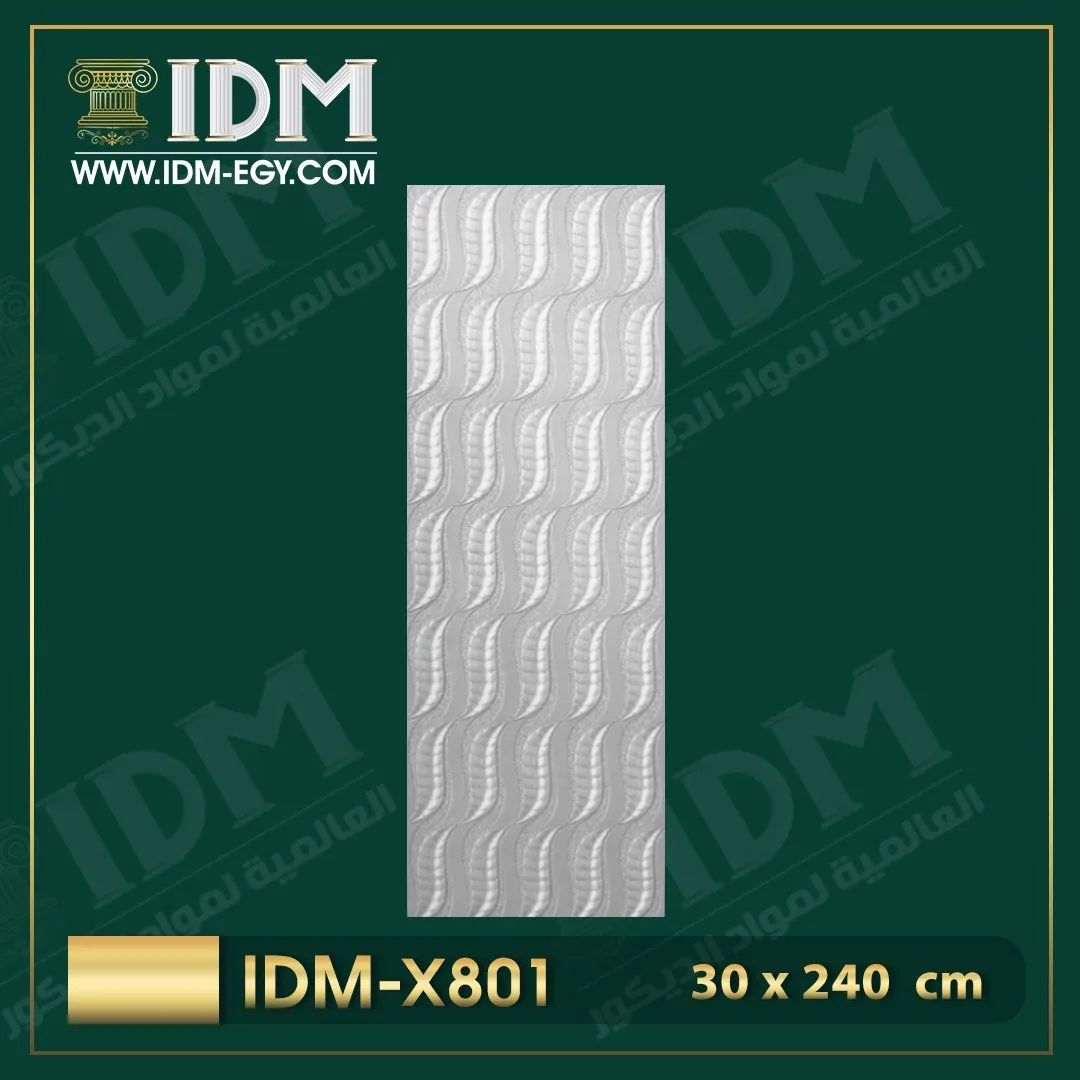 أعمده وتبلوهات فيوتك