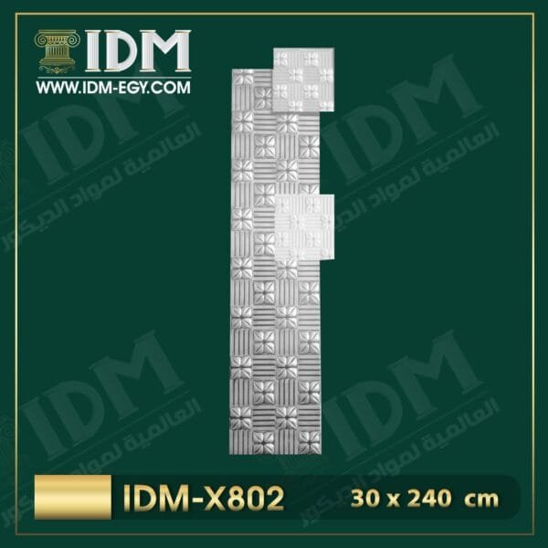 IDMبلاطة ثري دي-X802
